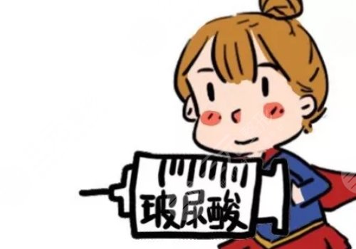 瑞藍(lán)麗提多少錢一支？