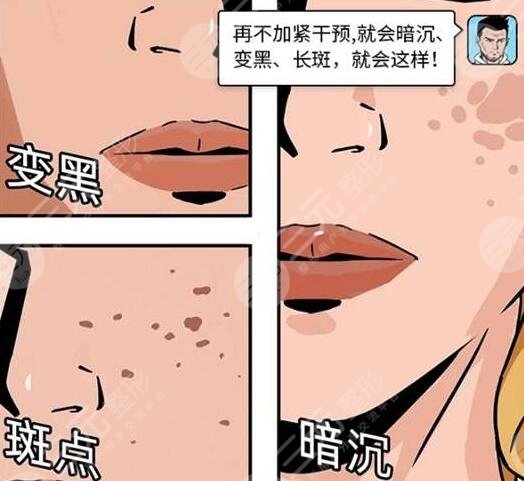 關于祛斑的方法有哪些是正確的?