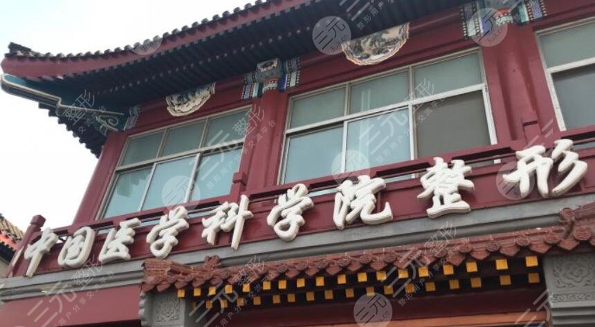 北京八大處醫(yī)療整形醫(yī)院電話地址，本院熱門項(xiàng)目、醫(yī)生排名介紹、臨床評(píng)價(jià)一覽~