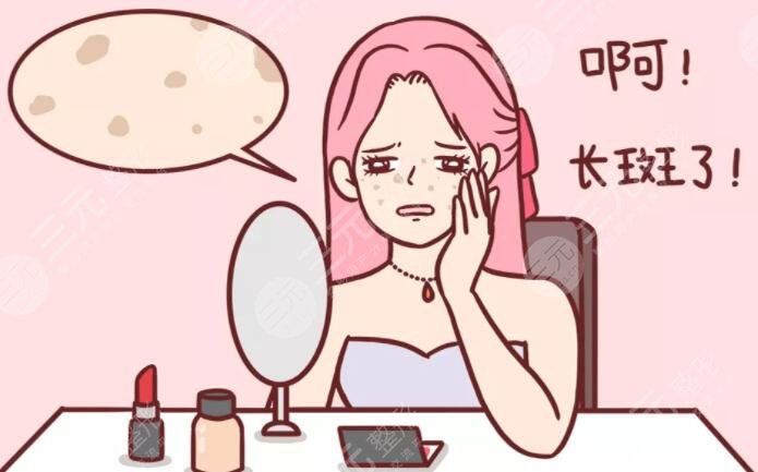 臉上的色斑怎么去除快速又有效？告訴你3個(gè)小妙招，讓肌膚嫩滑如嬰孩~