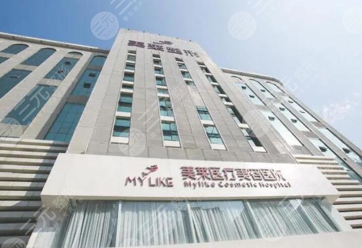 長沙美萊整形美容醫(yī)院