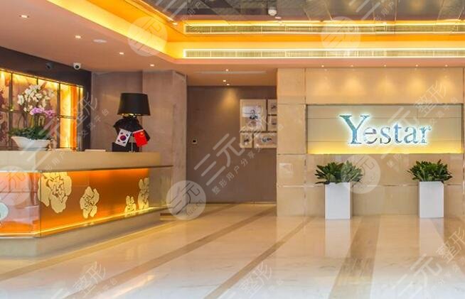 濟(jì)南藝星整形美容醫(yī)院