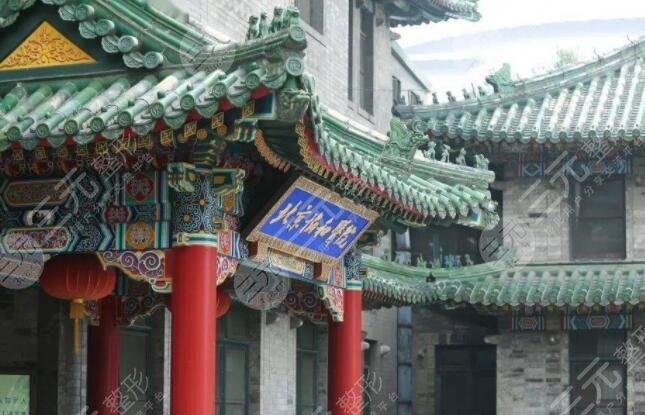 北京協(xié)和醫(yī)院
