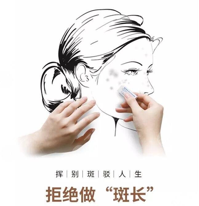 彩光祛斑注意事項(xiàng)有哪些?