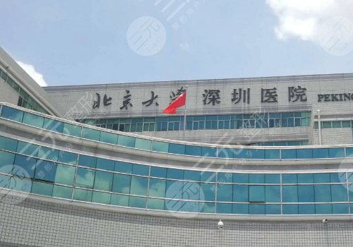 北大深圳醫(yī)院隆鼻多少錢