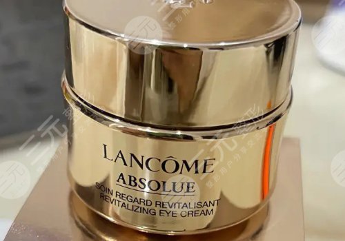 去眼袋皺紋用什么眼霜好用？