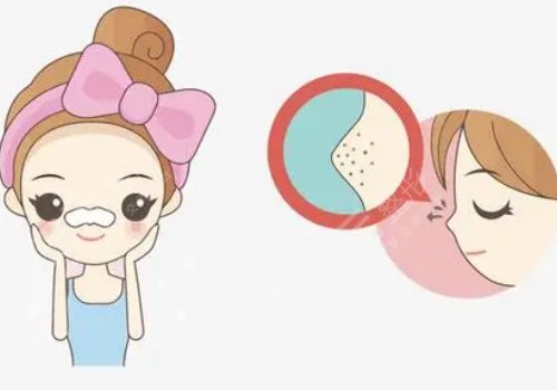 去黑頭收縮毛孔好的方法有哪些？