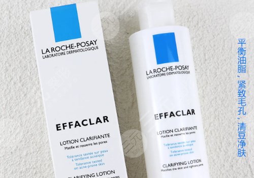 理膚泉和雅漾哪個好用？