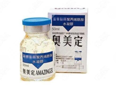 取出奧美定后的注意事項