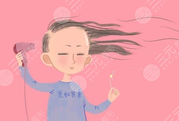 　　頭發(fā)稀少適合的發(fā)型有哪些?發(fā)量對于發(fā)型來說也是比較重要的，如果頭發(fā)比較稀少，很多發(fā)型是做不出的效果，選擇發(fā)型方面也是受到局限性限制，從發(fā)型設(shè)計角度來說頭發(fā)稀少，可以通過發(fā)型的層次結(jié)構(gòu)卷曲程度來調(diào)整使頭發(fā)的發(fā)量，在視覺上增多，如果發(fā)量特別少，容易貼頭皮，愛出油，給人的感覺也比較邋遢，扎起頭發(fā)來顯得特別的少，也不好看，特別羨慕那些發(fā)量比較多的人，其實可以通過一些發(fā)型來修飾。  　　頭發(fā)稀少適合的發(fā)型有哪些?  　　頭發(fā)稀少的人比較適合短發(fā)或者燙發(fā)，因為頭發(fā)越長自身重力越大容易貼上皮，發(fā)量顯得會比較少，而頭發(fā)短自身重力，發(fā)根的支撐力會比較好，發(fā)型的蓬松度比較飽滿，燙發(fā)可以增加蓬松感，可以獲得時髦洋氣的感覺，增加發(fā)量的視覺感。  　　許多人都覺得燙發(fā)之后容易顯老，其實那是發(fā)型沒有選對，如果選擇羊毛卷發(fā)型比較適合頭發(fā)稀疏的人，燙發(fā)顯老大多是燙出厚重堆積的效果，所導(dǎo)致的發(fā)量稀少，只要選好卷型大小，不僅增加飯量，還可以增加空間感上發(fā)型具有動感。  　　發(fā)量少發(fā)型的塑造能力就弱，發(fā)型容易貼頭皮，會讓頭發(fā)顯得稀疏，選擇燙發(fā)也是比較明智的選擇，例如紋理燙方式，可以把頭發(fā)燙出自然的彎曲效果，讓發(fā)型變得蓬松感，提升再染一款適合膚色的發(fā)色不僅時尚感又有靈動感，也可以幫助大家解決發(fā)量少的煩惱，對于年輕人來說，燙發(fā)不一定非要燙出滿頭的小卷，才屬于燙發(fā)，其實剪短發(fā)的女生燙的太卷特別的顯老，大家可以參考一下紋理燙，只需要燙出弧度，洗頭發(fā)之后，吹干時用發(fā)蠟抓出蓬松感激，可既顯得發(fā)亮增多有自然隨意，如果發(fā)量比較稀少的話可以嘗試一下。  　　不喜歡燙發(fā)的人可以選擇短發(fā)，清爽干練，在視覺上增加發(fā)量，比較流行的眉上，短劉海，頭發(fā)剪短之后自然又蓬松，如果頭發(fā)細(xì)軟，可以使用發(fā)蠟把頭發(fā)抓的蓬松一點，也可以起到很好的顯發(fā)的目的，主要是這種發(fā)型比較顯氣質(zhì)。  　　對于中青年女生燙發(fā)的卷型也可以稍微明顯一些，比如自然短款卷發(fā)搭配時尚的發(fā)色，既洋氣又濕毛，也可以增加發(fā)量，不會顯得發(fā)量比較少，短發(fā)燙卷比較適合頭發(fā)稀少的人，對于不喜歡太卷的女生來說，也可以調(diào)整層次的結(jié)構(gòu)方式，燙一些中大卷波浪卷發(fā)效果也是不錯的或者針對發(fā)根進(jìn)行摩根燙，讓頭發(fā)看起來比較蓬松，發(fā)量就會顯得比較多，打造成熟女性韻味，展現(xiàn)的也是淋漓盡致。  　　對于老年人來說頭發(fā)發(fā)量少肯定會選擇燙發(fā)，老年人比較忌諱的是貼頭皮的發(fā)型，所以選擇發(fā)型時要以蓬松為主，燙發(fā)不僅可以增加發(fā)量，還可以提升老年人的精氣，神打理好會顯得年輕化卷型大小可以根據(jù)自己的喜好來決定，小卷顯發(fā)，量大卷隨意自然，只要可以達(dá)到增發(fā)的作用，又好看即可，大卷發(fā)型時尚感強(qiáng)又自然保持時間比較短，老人可以選擇燙一些小卷，營造飽滿蓬松感，主要是維持的時間還會比較長，比較常見的老年款發(fā)型，洋氣的小卷，既減齡又顯氣質(zhì)。