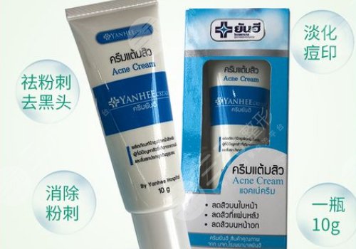 祛痘痘疤藥膏哪個(gè)好？