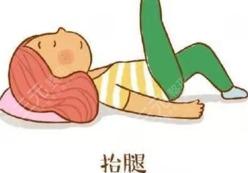 怎樣瘦腿又快又有效？