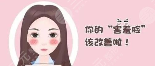 臉上的紅血絲怎么辦?