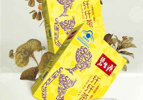 碧生源減肥茶真的可以減肥嗎？