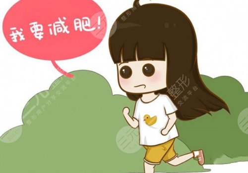 碧生源減肥茶真的可以減肥嗎？