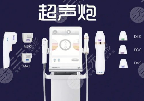 7d聚拉提和半島超聲炮的區(qū)別