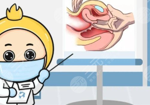 女性私處修復(fù)手術(shù)大概多少錢(qián)？