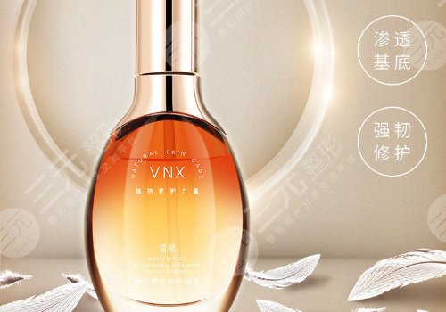 紅血絲皮膚用什么護(hù)膚品？