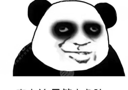 有了黑眼圈怎么消除？