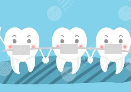 牙套價(jià)格一般是多少錢一個(gè)