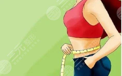 光纖溶脂好不好？光纖溶脂的優(yōu)缺點有哪些？適宜人群