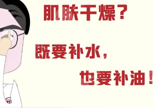 油性皮膚護理方案揭曉