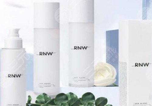 RNW是什么牌子？