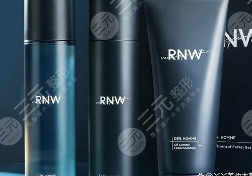 RNW是什么牌子？