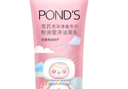 旁氏洗面奶怎么樣？