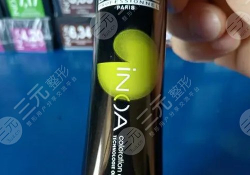 歐萊雅染發(fā)劑哪個色號自然好看？