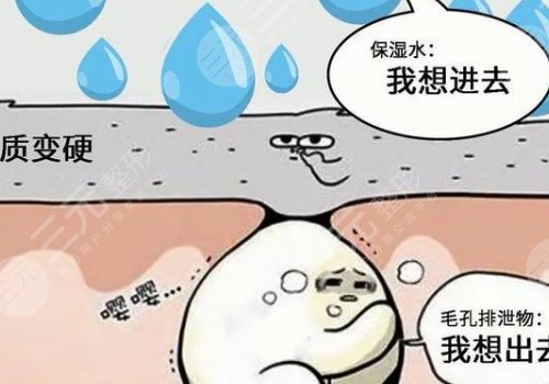 去角質(zhì)的正確方法怎么弄？