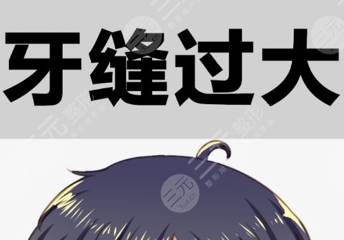 冷光美白牙齒對牙齒有什么傷害？