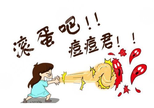 臉上有痘印怎么辦才能去掉呢？