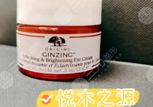 25歲用什么眼霜好？