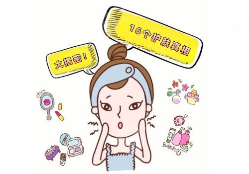 臉上皮膚粗糙毛孔粗大怎么才能恢復(fù)得好？