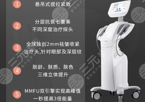 7d聚拉提的功效和原理有哪些？