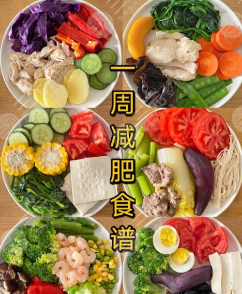 晚飯吃什么減肥快?