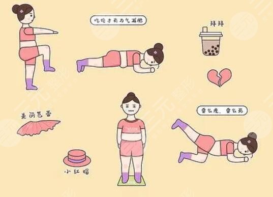 簡單的減肥動作怎么做?