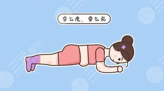 簡單的減肥動作怎么做?