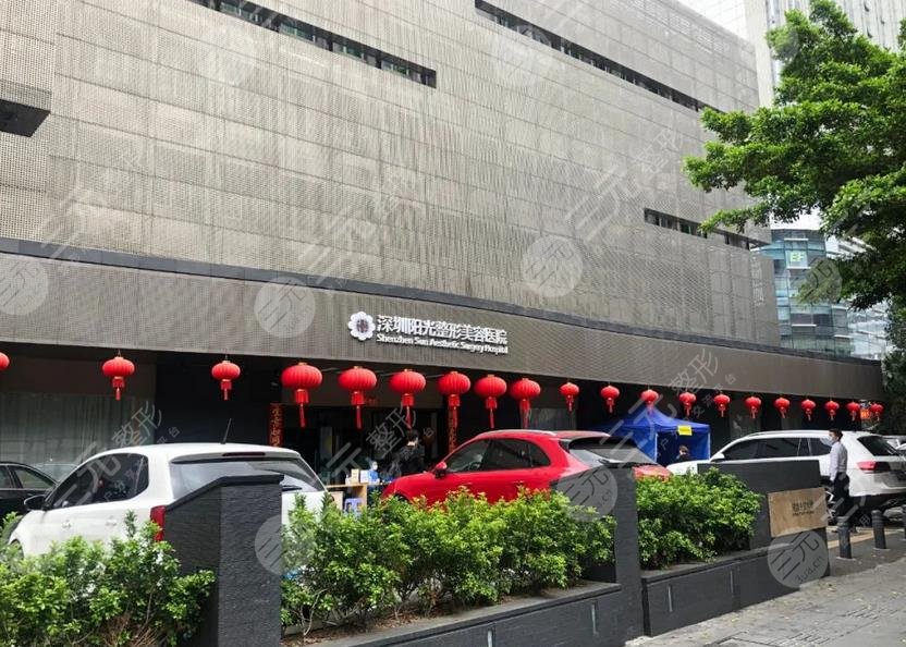 深圳陽(yáng)光整形醫(yī)院隆鼻怎么樣