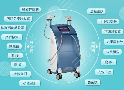 深藍(lán)射頻間隔多久做一次？