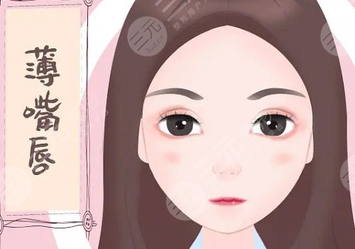 唇部注射玻尿酸多久可以恢復？