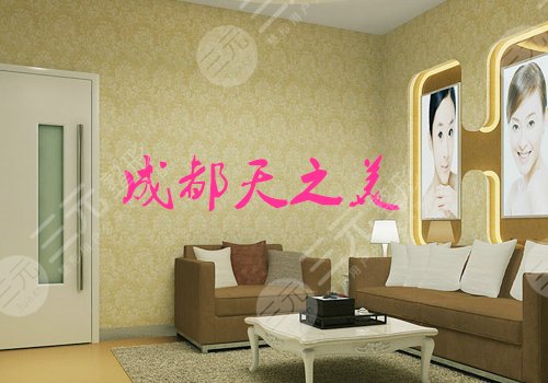 成都天之美的劉寧醫(yī)生怎么樣?