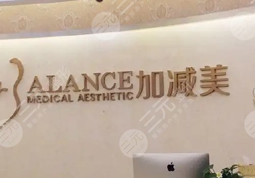 蔡海亮拉皮怎么樣