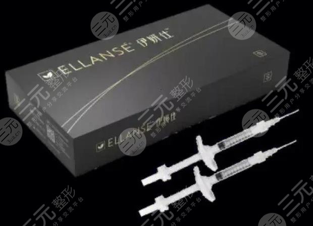 少女針伊妍仕多少錢一針