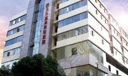 昆明吳氏嘉美醫(yī)療美容醫(yī)院