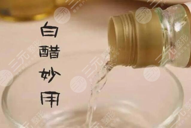 白醋能祛斑嗎？一天抹幾次是標(biāo)準(zhǔn)做法？白醋祛斑注意事項