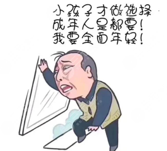 外切眼袋20天圖片