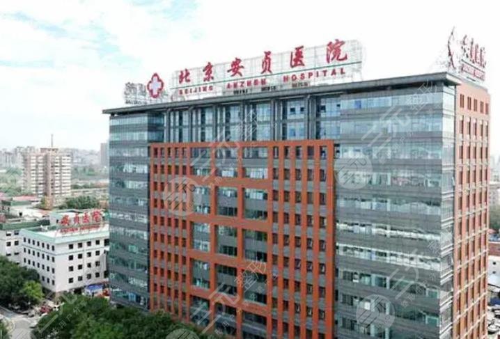 北京安貞醫(yī)院正畸科簡介