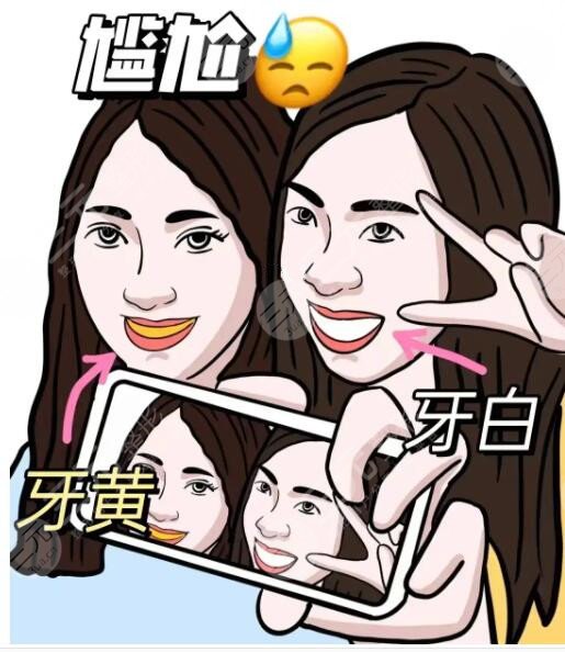 吃什么可以讓牙齒變白一點(diǎn)？橙子、蘋果、芹菜等食物可以多吃！